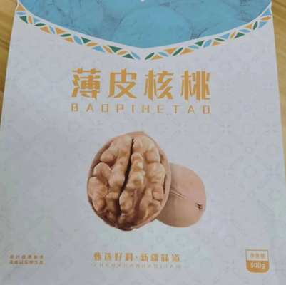 Toptan Teslim Özel 300g 500g Düz Alt Yan Gusset Cüzdan Su geçirmez Gıda Fındıkları Atıştırmalık Paketleme Çantası Fermuarlı