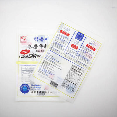 Özel Baskılı, Dokuz Renge Kadar, Yeniden Kapatılabilir Üç Tarafı Kapalı Poşet; Atıştırmalıklar, Şekerlemeler, Toz, Kahve, Çay ve Kuru Gıda Ambalajlamaya Uygundur