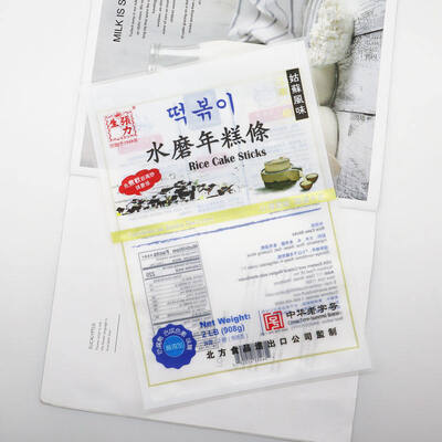 Özel Baskılı, Dokuz Renge Kadar, Yeniden Kapatılabilir Üç Tarafı Kapalı Poşet; Atıştırmalıklar, Şekerlemeler, Toz, Kahve, Çay ve Kuru Gıda Ambalajlamaya Uygundur