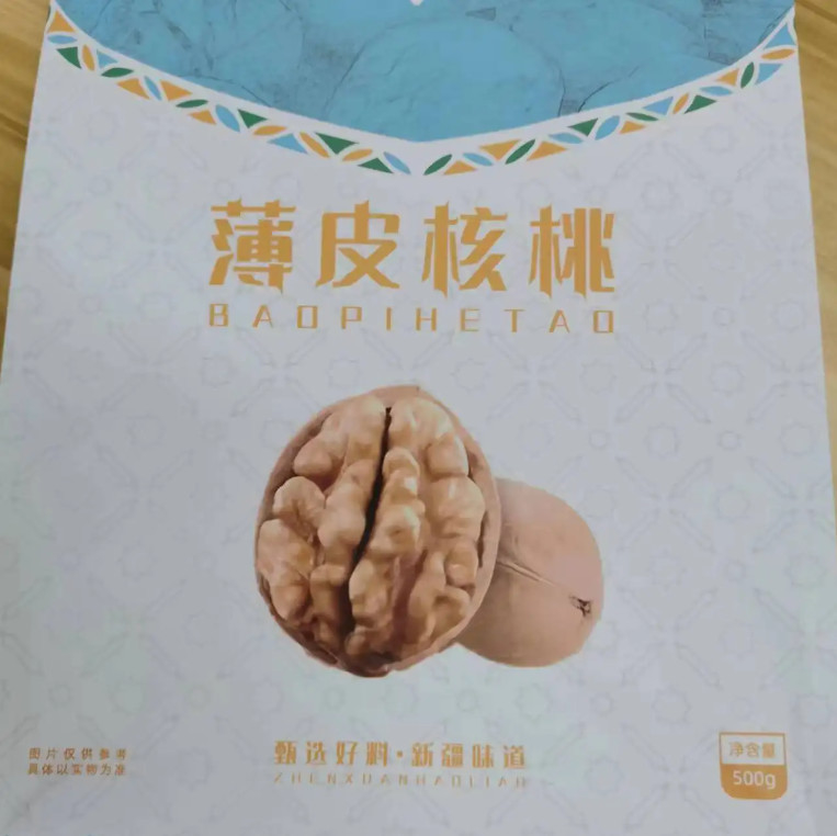 Toptan Teslim Özel 300g 500g Düz Alt Yan Gusset Cüzdan Su geçirmez Gıda Fındıkları Atıştırmalık Paketleme Çantası Fermuarlı
